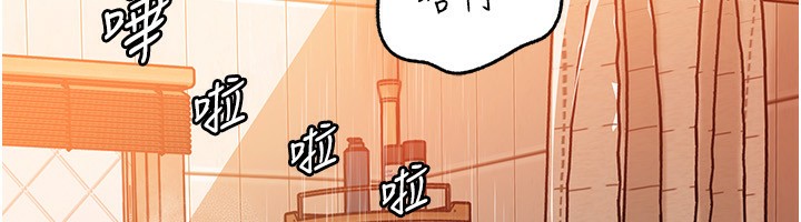 《岳母為何那樣》漫画 第68話-令小穴噴水的強烈震動