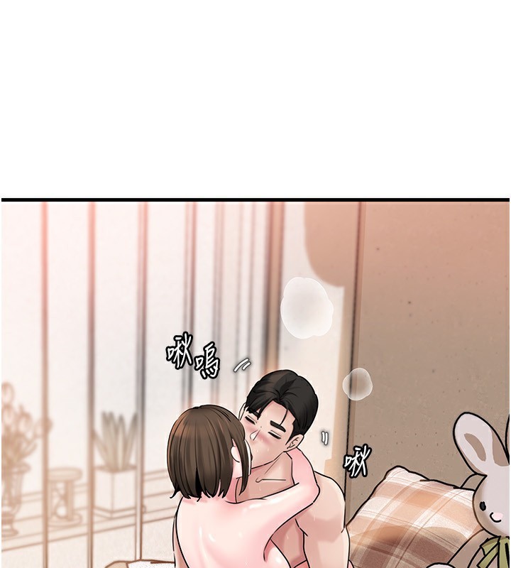 《岳母為何那樣》漫画 第68話-令小穴噴水的強烈震動