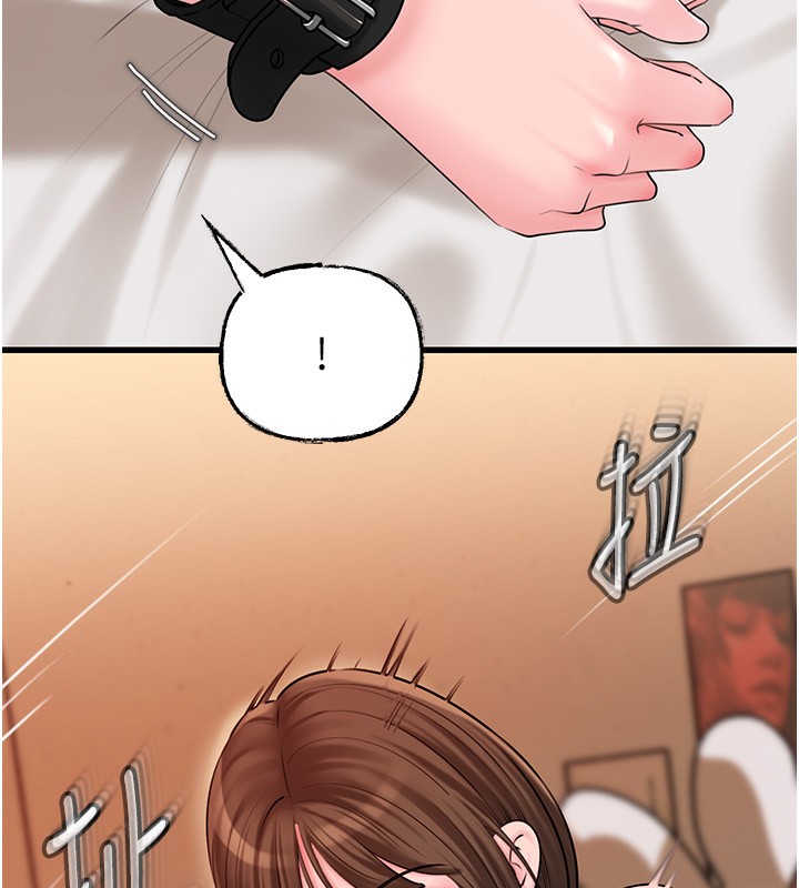 《岳母為何那樣》漫画 第69話-情趣用品的快感加持
