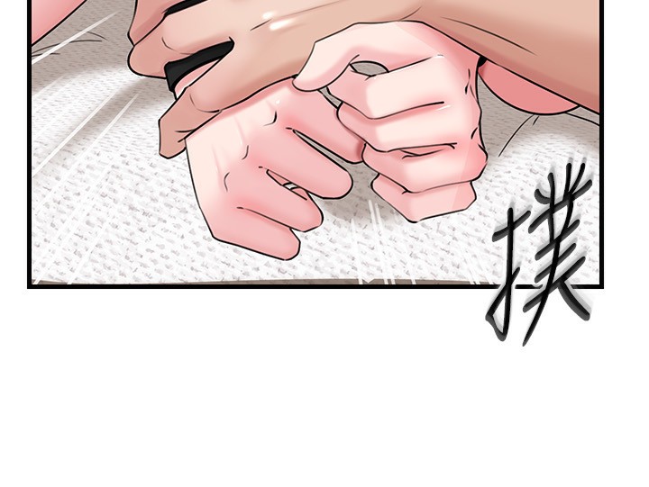 《岳母為何那樣》漫画 第69話-情趣用品的快感加持