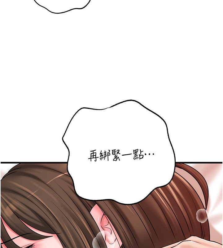《岳母為何那樣》漫画 第69話-情趣用品的快感加持