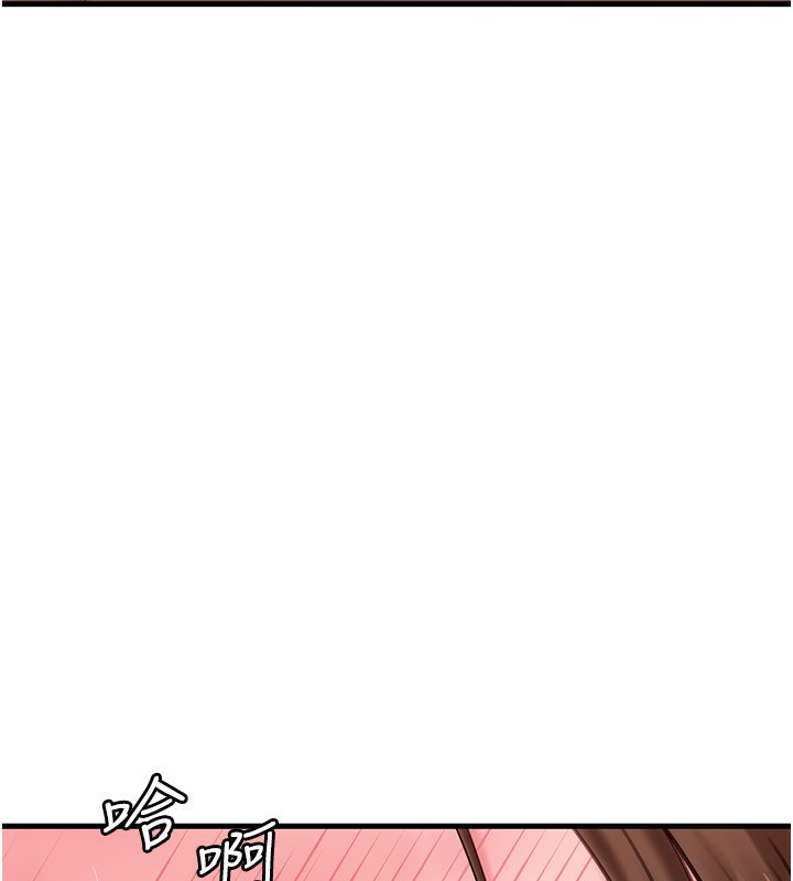 《岳母為何那樣》漫画 第69話-情趣用品的快感加持