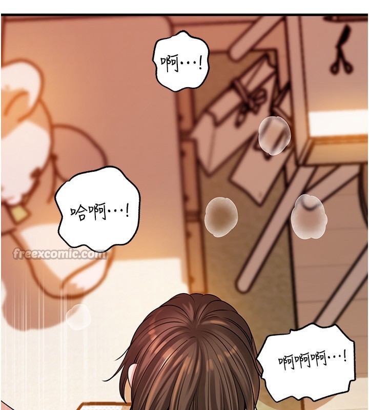 《岳母為何那樣》漫画 第69話-情趣用品的快感加持