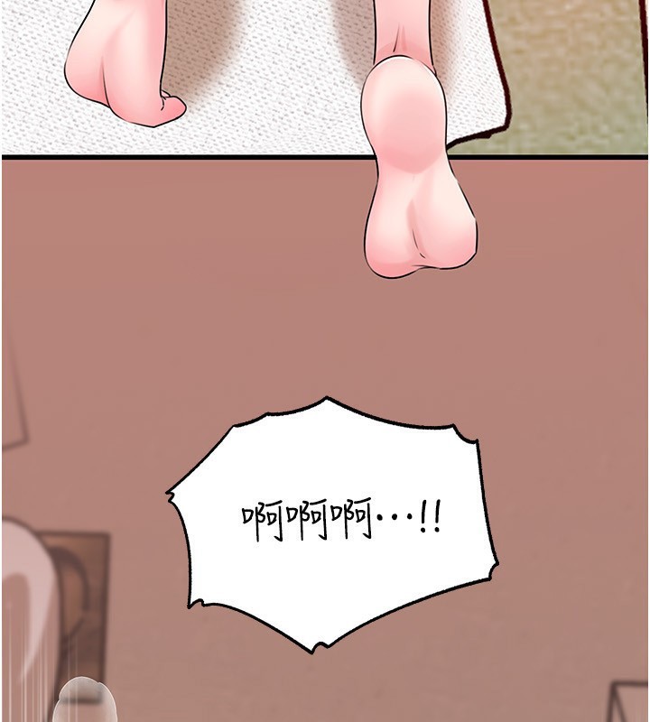 《岳母為何那樣》漫画 第69話-情趣用品的快感加持