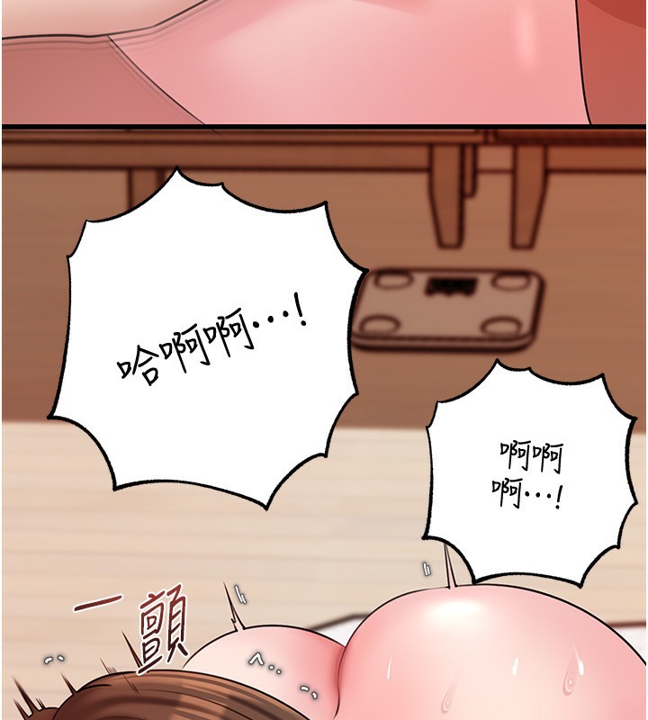 《岳母為何那樣》漫画 第69話-情趣用品的快感加持