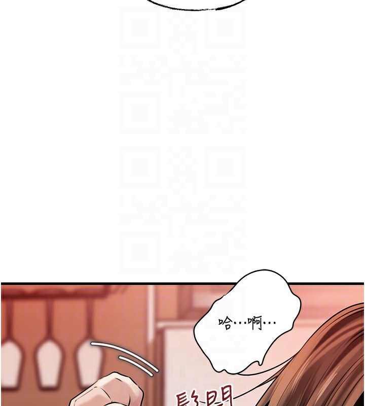 《岳母為何那樣》漫画 第69話-情趣用品的快感加持