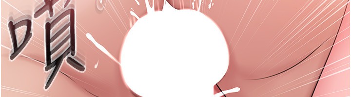 《岳母為何那樣》漫画 第69話-情趣用品的快感加持