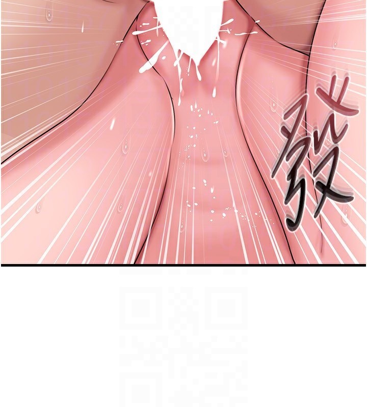《岳母為何那樣》漫画 第69話-情趣用品的快感加持