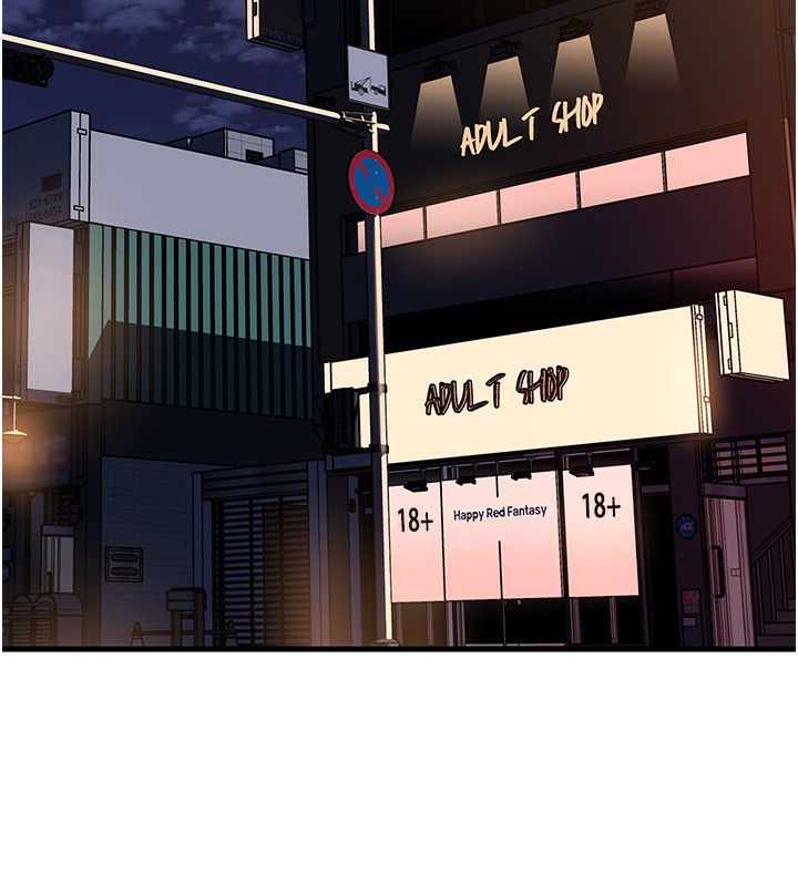 《岳母為何那樣》漫画 第69話-情趣用品的快感加持