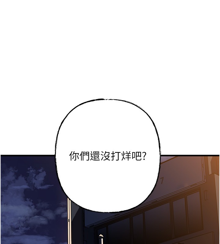 《岳母為何那樣》漫画 第69話-情趣用品的快感加持
