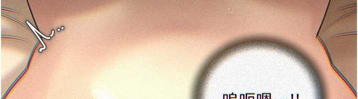 《岳母為何那樣》漫画 第72話-妳被幹的樣子讓我好性奮