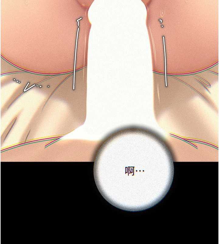 《岳母為何那樣》漫画 第72話-妳被幹的樣子讓我好性奮