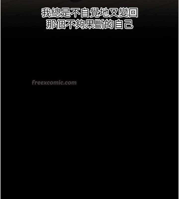 《岳母為何那樣》漫画 第72話-妳被幹的樣子讓我好性奮