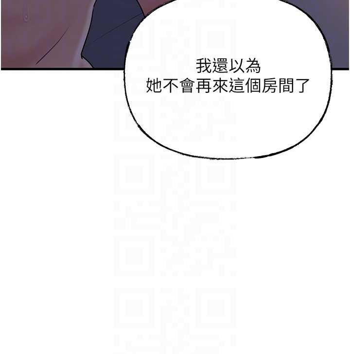 《岳母為何那樣》漫画 第72話-妳被幹的樣子讓我好性奮