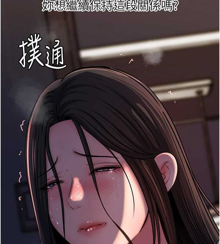 《岳母為何那樣》漫画 第72話-妳被幹的樣子讓我好性奮