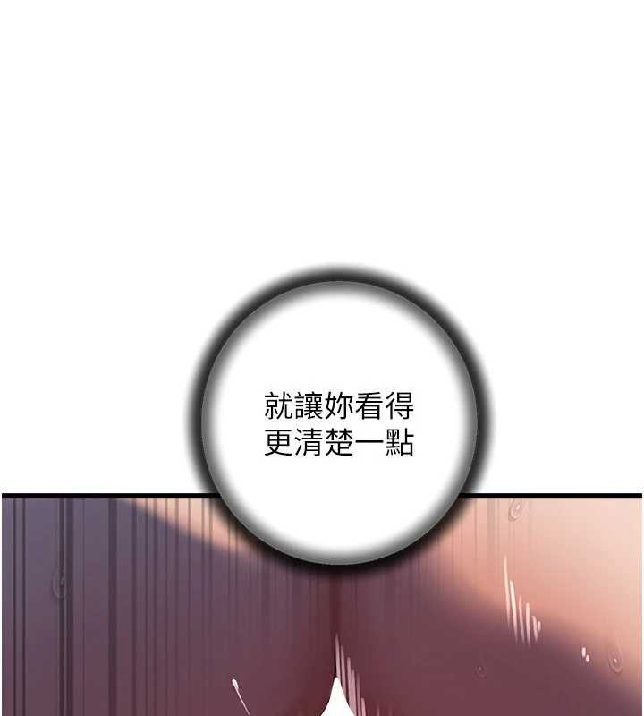 《岳母為何那樣》漫画 第72話-妳被幹的樣子讓我好性奮