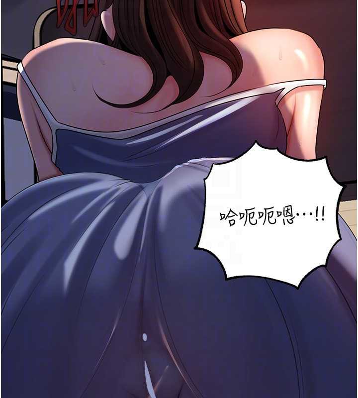 《岳母為何那樣》漫画 第72話-妳被幹的樣子讓我好性奮