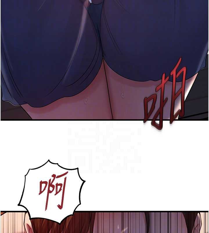 《岳母為何那樣》漫画 第72話-妳被幹的樣子讓我好性奮