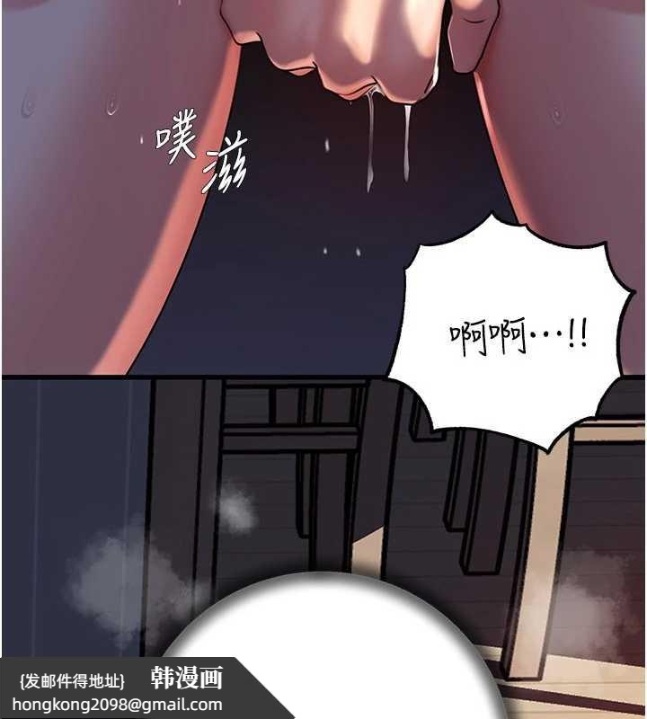 《岳母為何那樣》漫画 第72話-妳被幹的樣子讓我好性奮