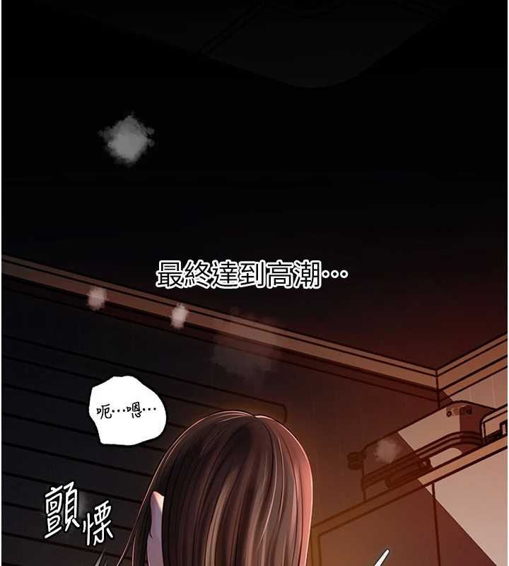 《岳母為何那樣》漫画 第72話-妳被幹的樣子讓我好性奮