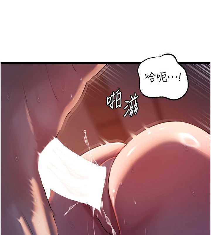 《岳母為何那樣》漫画 第72話-妳被幹的樣子讓我好性奮