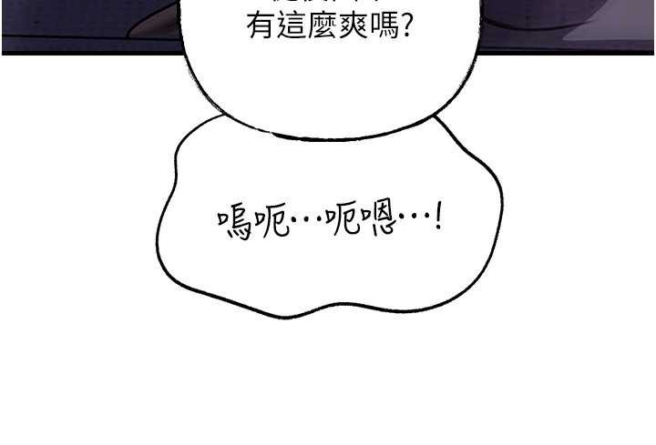 《岳母為何那樣》漫画 第72話-妳被幹的樣子讓我好性奮