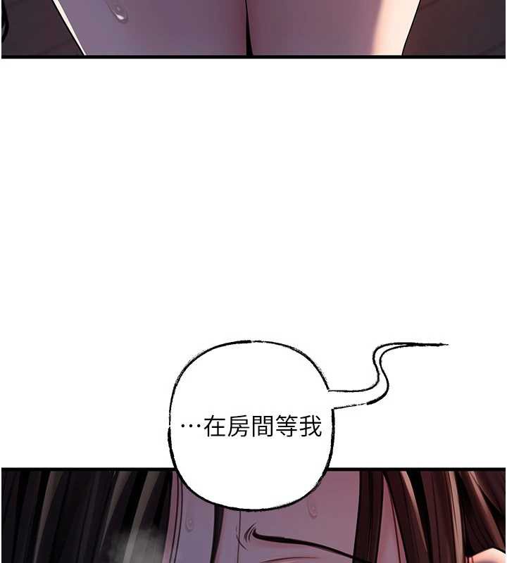 《岳母為何那樣》漫画 第72話-妳被幹的樣子讓我好性奮