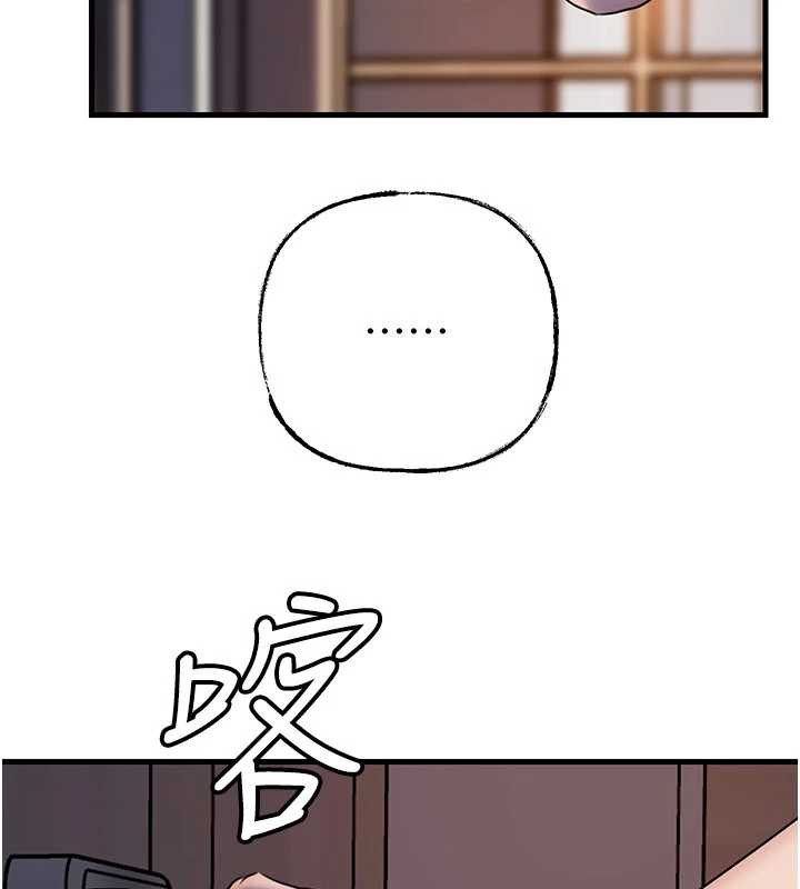 《岳母為何那樣》漫画 第73話-侵犯丈母娘的身體