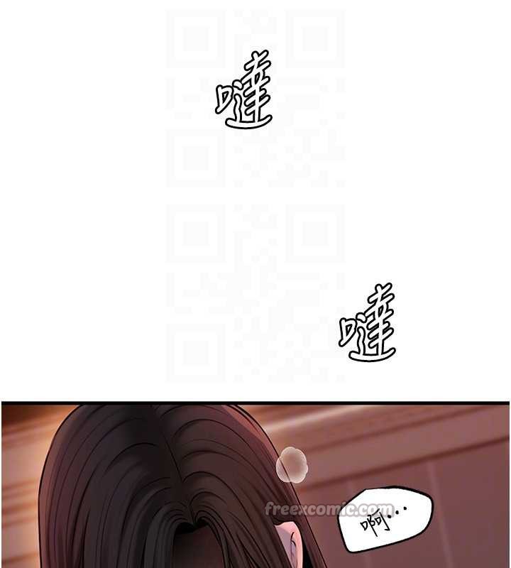 《岳母為何那樣》漫画 第73話-侵犯丈母娘的身體