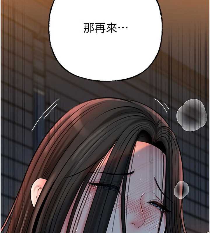 《岳母為何那樣》漫画 第73話-侵犯丈母娘的身體