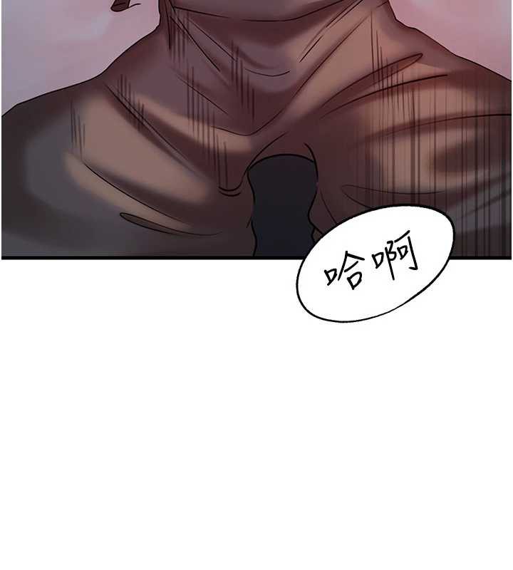 《岳母為何那樣》漫画 第73話-侵犯丈母娘的身體