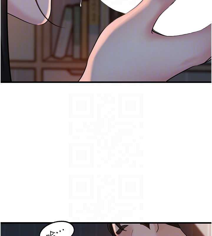 《岳母為何那樣》漫画 第73話-侵犯丈母娘的身體