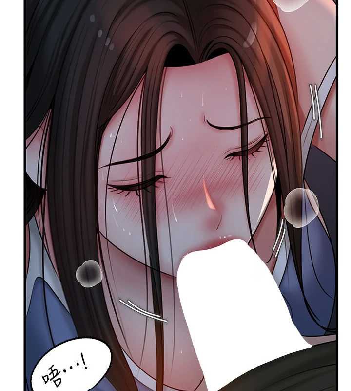 《岳母為何那樣》漫画 第73話-侵犯丈母娘的身體