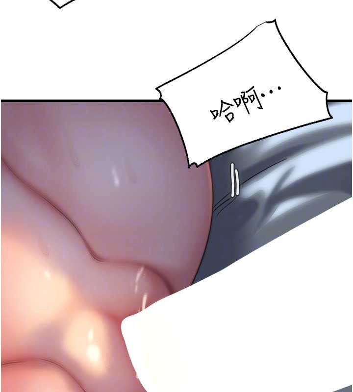 《岳母為何那樣》漫画 第73話-侵犯丈母娘的身體