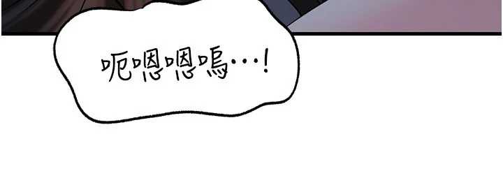 《岳母為何那樣》漫画 第73話-侵犯丈母娘的身體