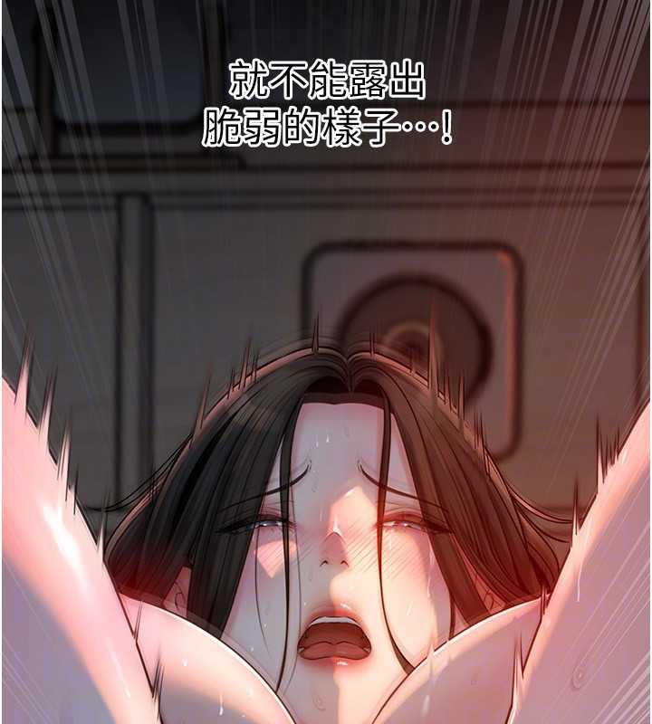 《岳母為何那樣》漫画 第73話-侵犯丈母娘的身體