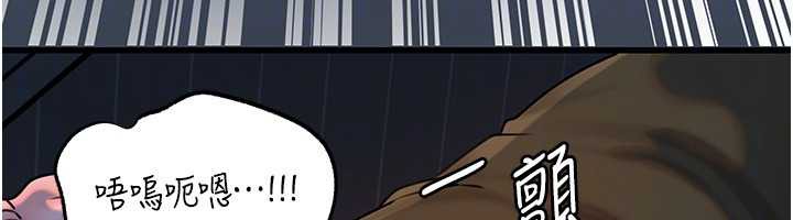 《岳母為何那樣》漫画 第73話-侵犯丈母娘的身體