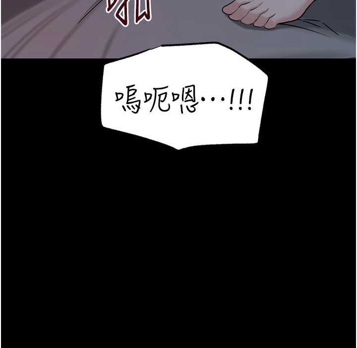 《岳母為何那樣》漫画 第74話-像上我女兒一樣用力上我