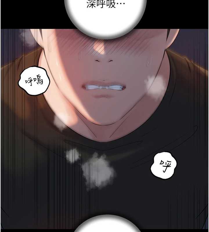 《岳母為何那樣》漫画 第74話-像上我女兒一樣用力上我