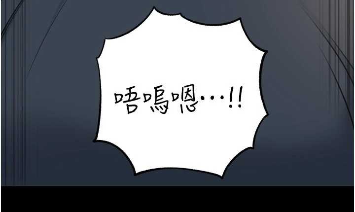 《岳母為何那樣》漫画 第74話-像上我女兒一樣用力上我