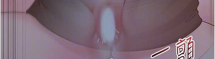 《岳母為何那樣》漫画 第74話-像上我女兒一樣用力上我