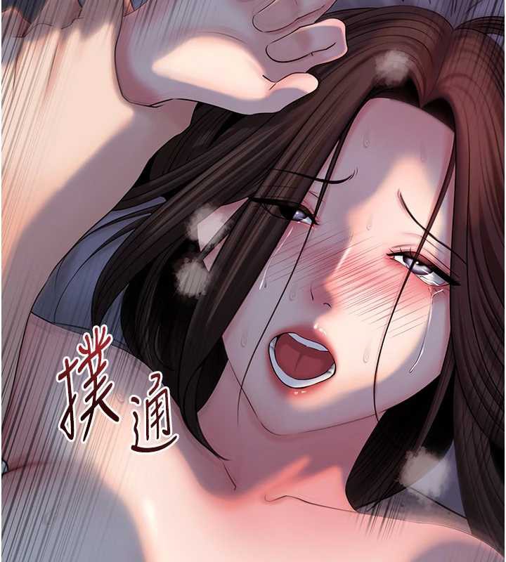 《岳母為何那樣》漫画 第74話-像上我女兒一樣用力上我
