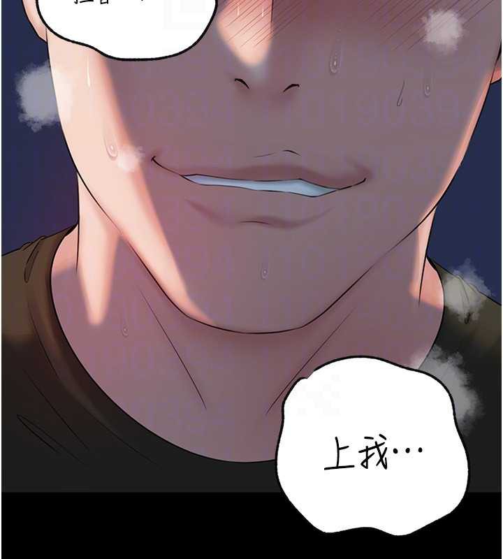 《岳母為何那樣》漫画 第74話-像上我女兒一樣用力上我