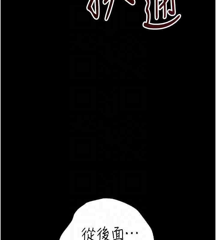 《岳母為何那樣》漫画 第74話-像上我女兒一樣用力上我