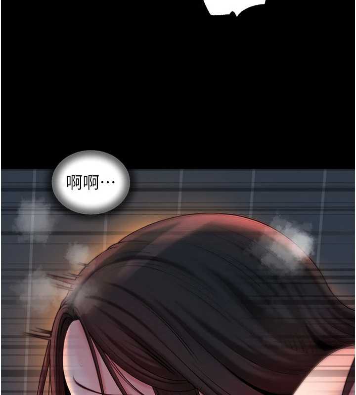 《岳母為何那樣》漫画 第74話-像上我女兒一樣用力上我