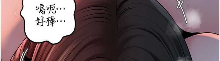 《岳母為何那樣》漫画 第74話-像上我女兒一樣用力上我