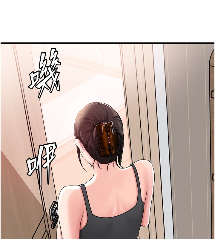 《岳母為何那樣》漫画 第75話-幫講電話的女婿口交