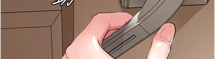 《岳母為何那樣》漫画 第75話-幫講電話的女婿口交