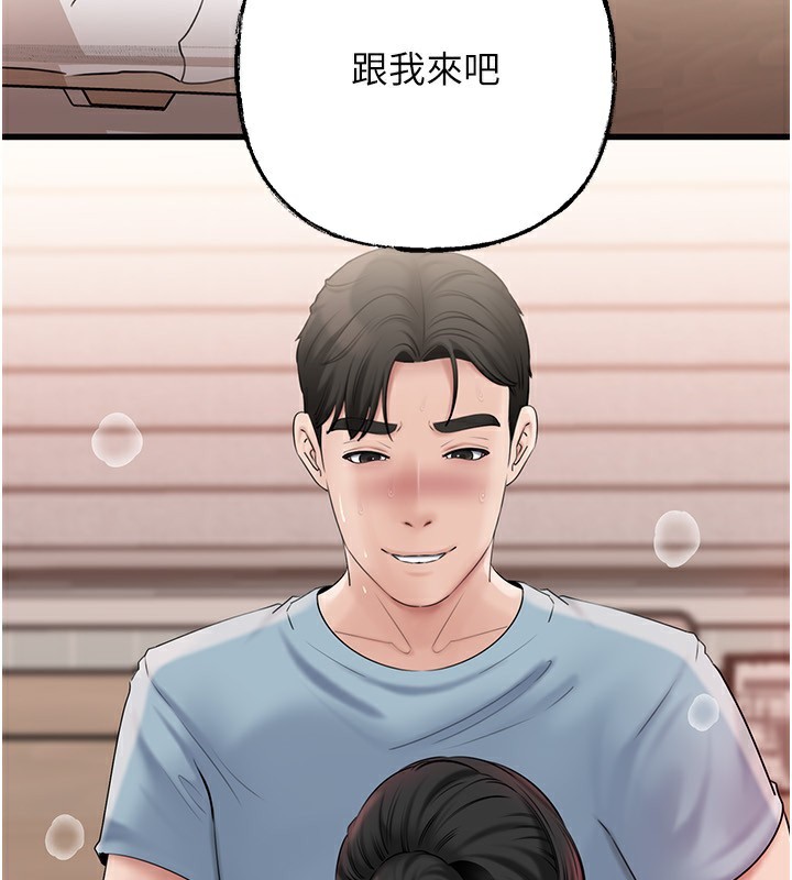 《岳母為何那樣》漫画 第75話-幫講電話的女婿口交