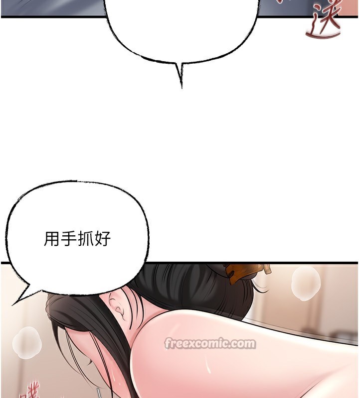 《岳母為何那樣》漫画 第75話-幫講電話的女婿口交